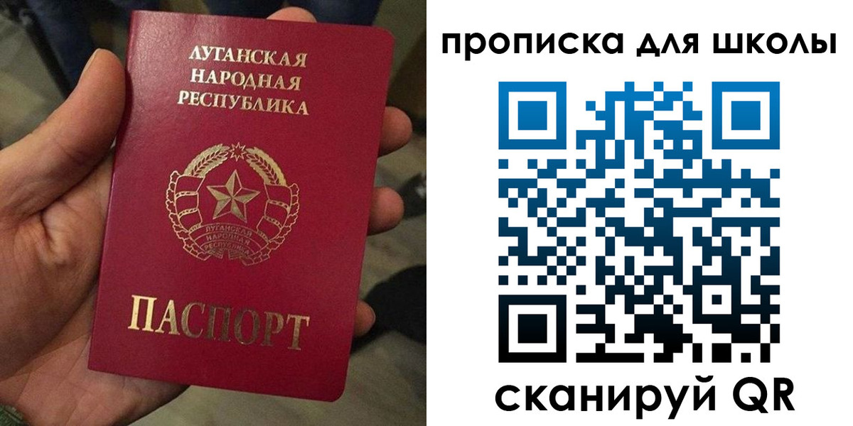 временная регистрация законно в Нижегородской области
