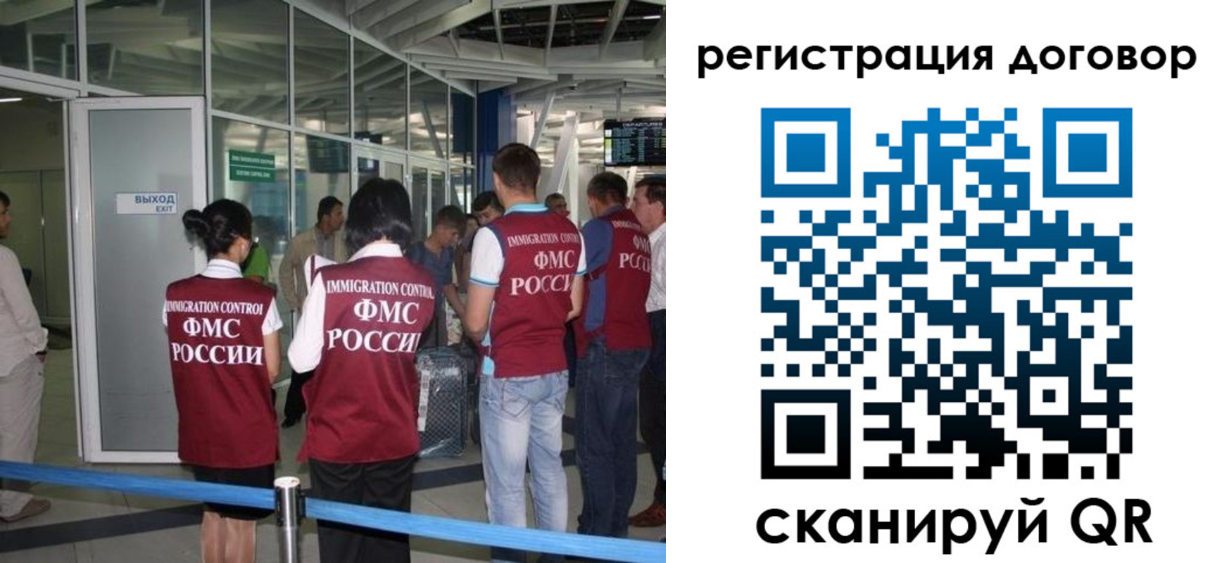 регистрация для школы в Нижегородской области
