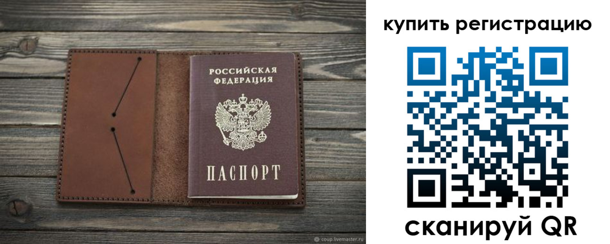 прописка 2025 в Нижегородской области