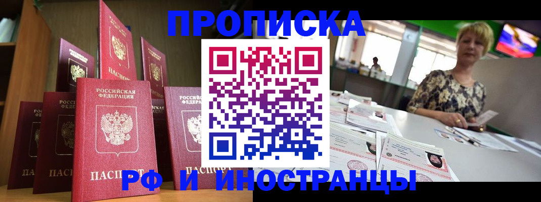 найти адрес прописки в Нижегородской области