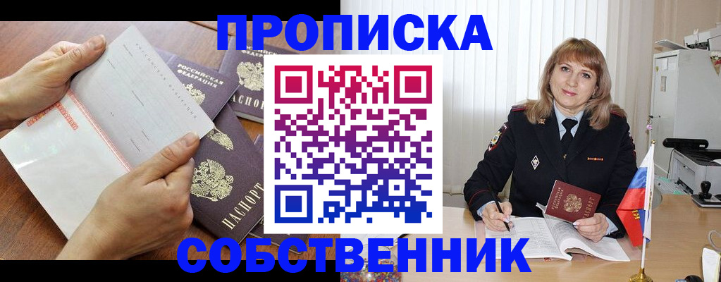 регистрация для дет. сада в Нижегородской области