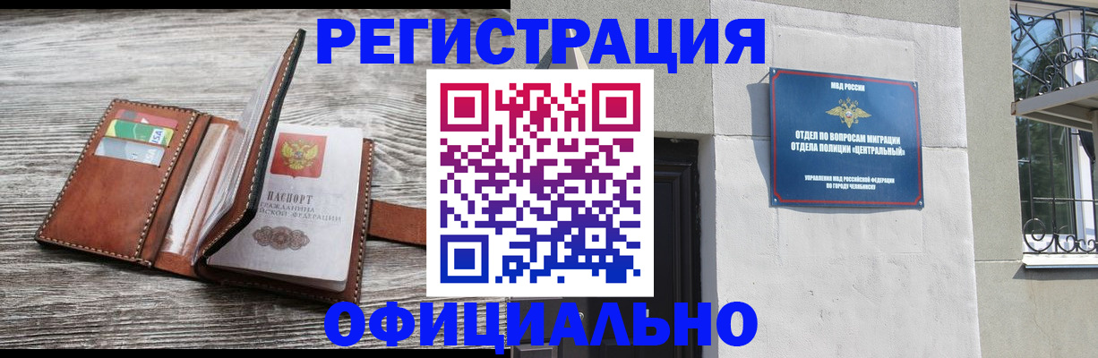 временная регистрация для школы в Нижегородской области
